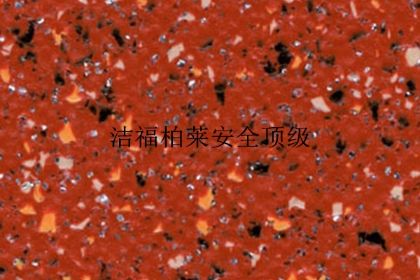 pvc塑膠地板怎么樣